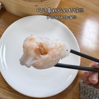 西雅图｜心目中最好吃的虾饺和肠粉出现啦！...