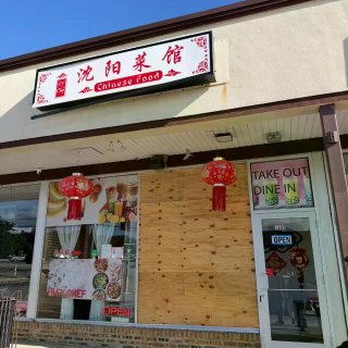 芝加哥周边沈阳菜馆|简单，朴实，家常，喷...