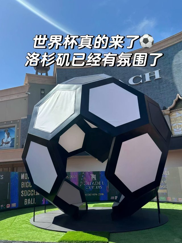 洛杉矶已经开始迎接世界杯了⚽️