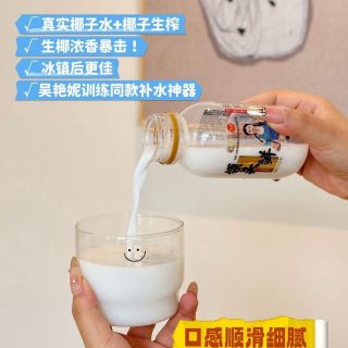 一口鲜就喝👉领头鲜椰汁👍...