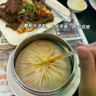 原来大家都在问的蟹粉大汤包，LA终于找到...