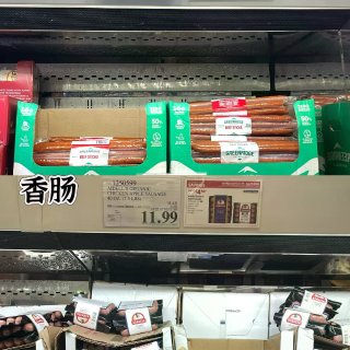 Costco｜服啦👻你今年会不会太早上班...