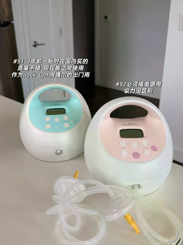 🍼美国保险免费拿吸奶器攻略-紧急版
