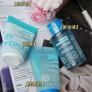 Sephora 丝芙兰