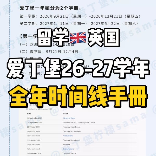 笔记图片