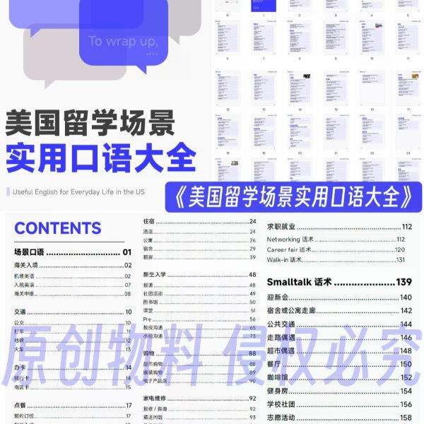 笔记图片
