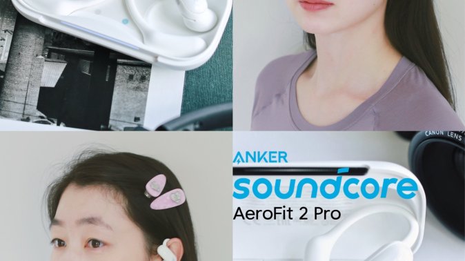 soundcore AeroFit 2 Pro黑科技耳机｜入耳式/开放式🎧双形态随心换