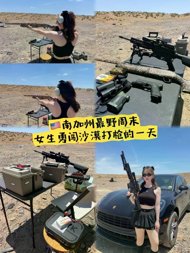 🇺🇸南加州最野周末 女生勇闯沙漠打枪