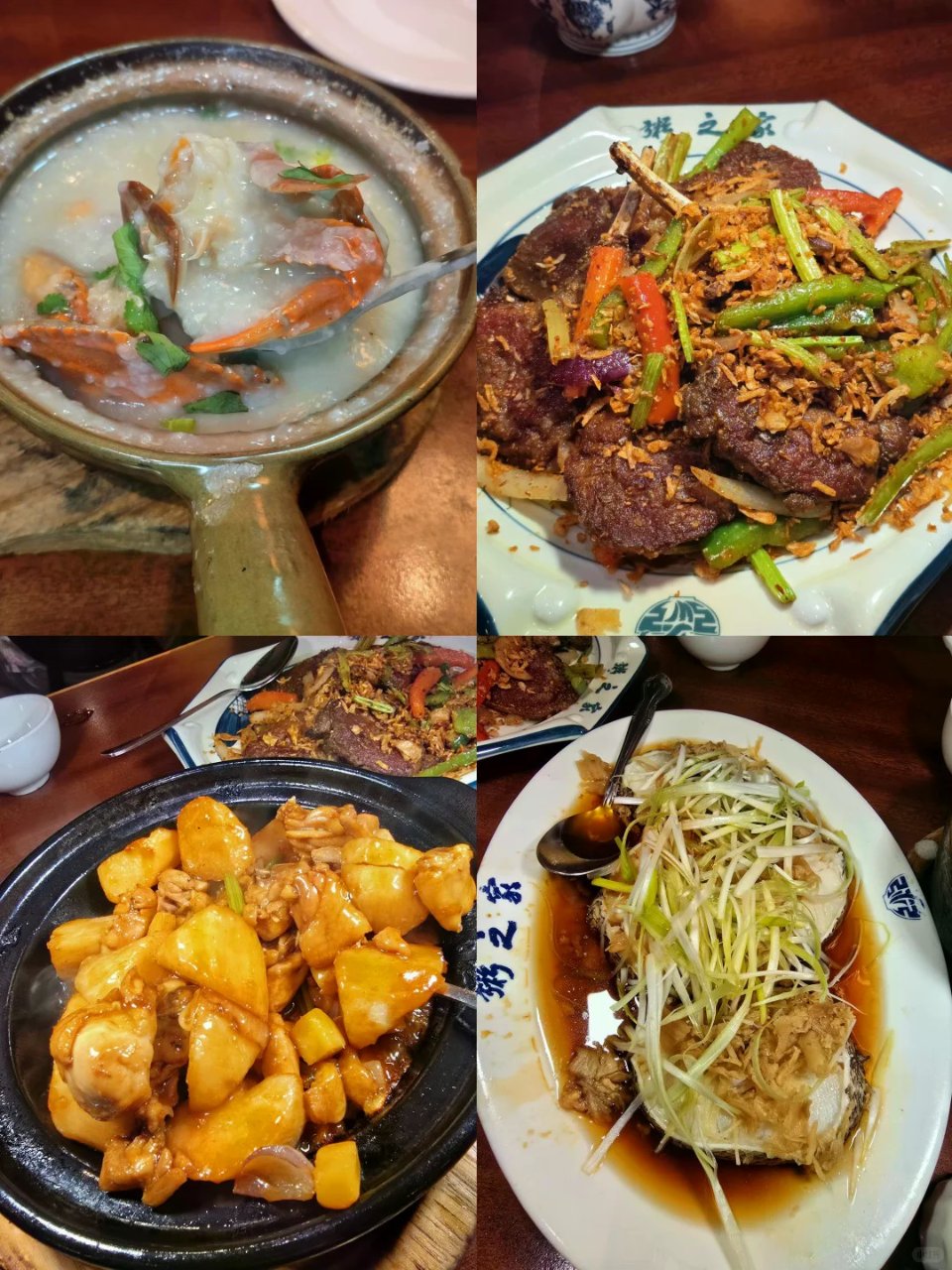 纽约粥之家地道粤菜🥢香迷糊！真会做！爱吃...