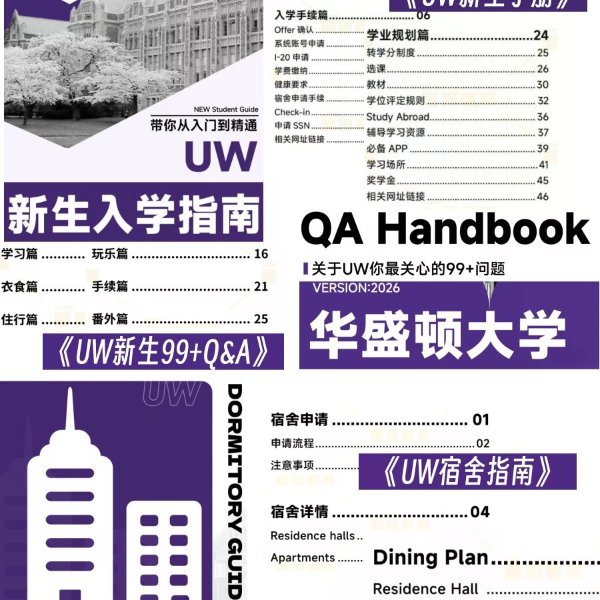 笔记图片