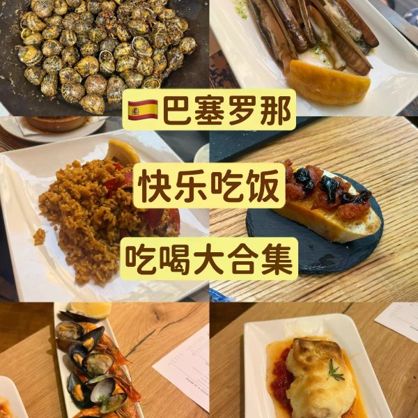 笔记图片
