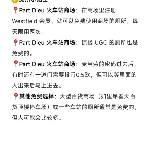 笔记图片