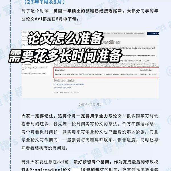笔记图片