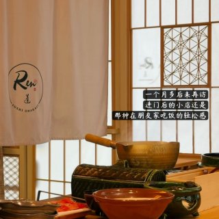湾区 | 二访来吃把海胆堆成小山的新季菜...
