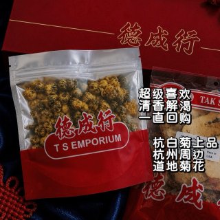 懒人养生天花板🍃 不用自己买配料，这套夏...