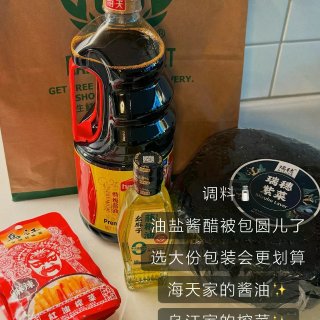 LA亚超购物车🛒｜大华这几样我回购了10...