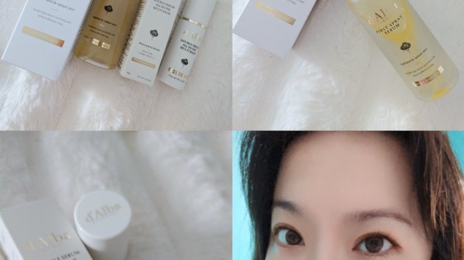 d Alba白松露双效精华套装👒干皮不再为卡粉烦恼➕光泽感十足💎