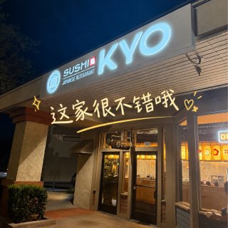 爱吃日式的朋友看过来...