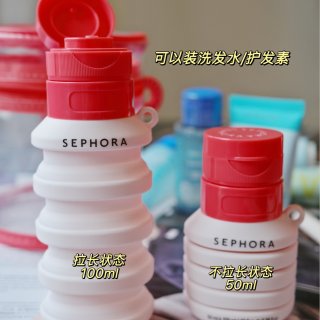 丝芙兰好物分享｜旅行收纳套装...