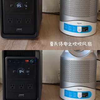 停电好几次后！！终于给家里上保险啦...