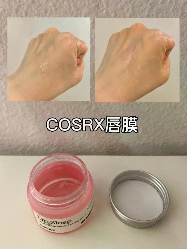 Cosrx唇膜｜大干唇使用感｜20...