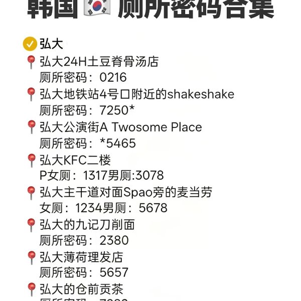 笔记图片