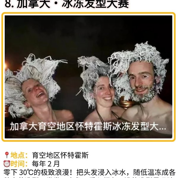 笔记图片