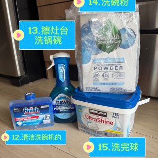 Amazon能买到的清洁用品-第二弹（T...