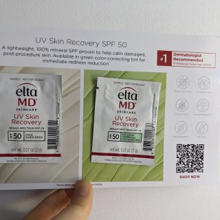 elta MD 防晒