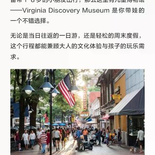 夏洛茨维尔Charlottesville...