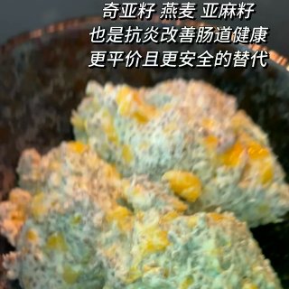 营养师锐评✏️网红争相吹捧的SeaMos...
