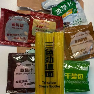 🇩🇪甜口麻辣烫测评...