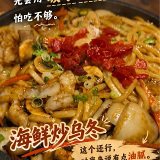 爱吃日式的朋友看过来...