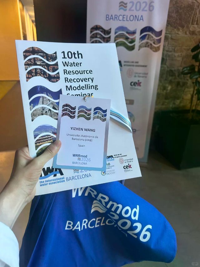 🇪🇸WRR2026国际会day1碎碎念