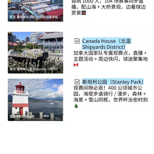 笔记图片