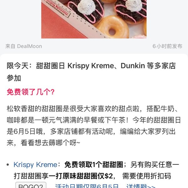 笔记图片