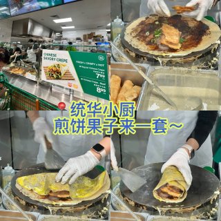 恭喜我们湾区吃货终于迎来大统华！😋...