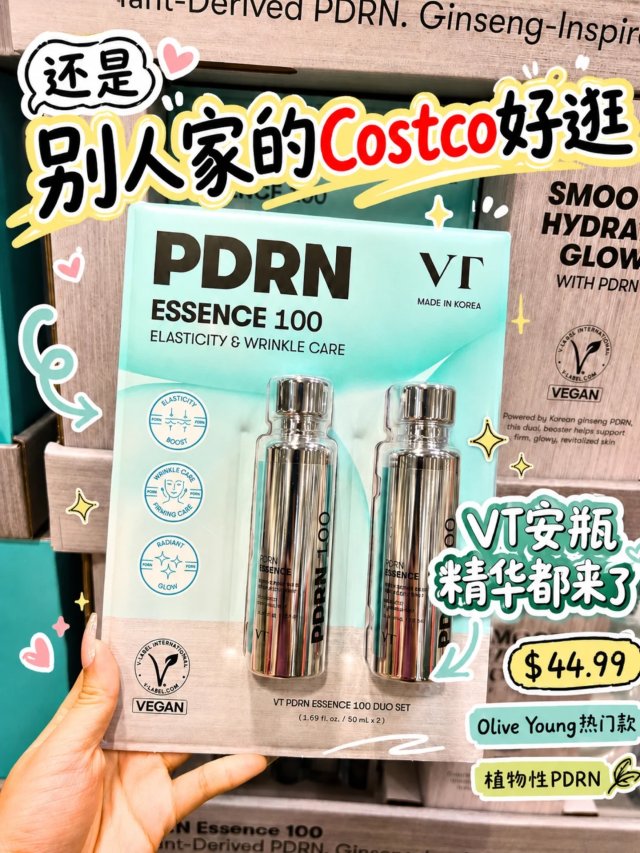 还是别人家的Costco好逛🛒✨