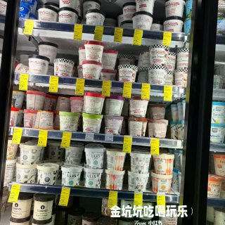 猴父子冰淇淋全场5折！！网红款要被抢光啦...