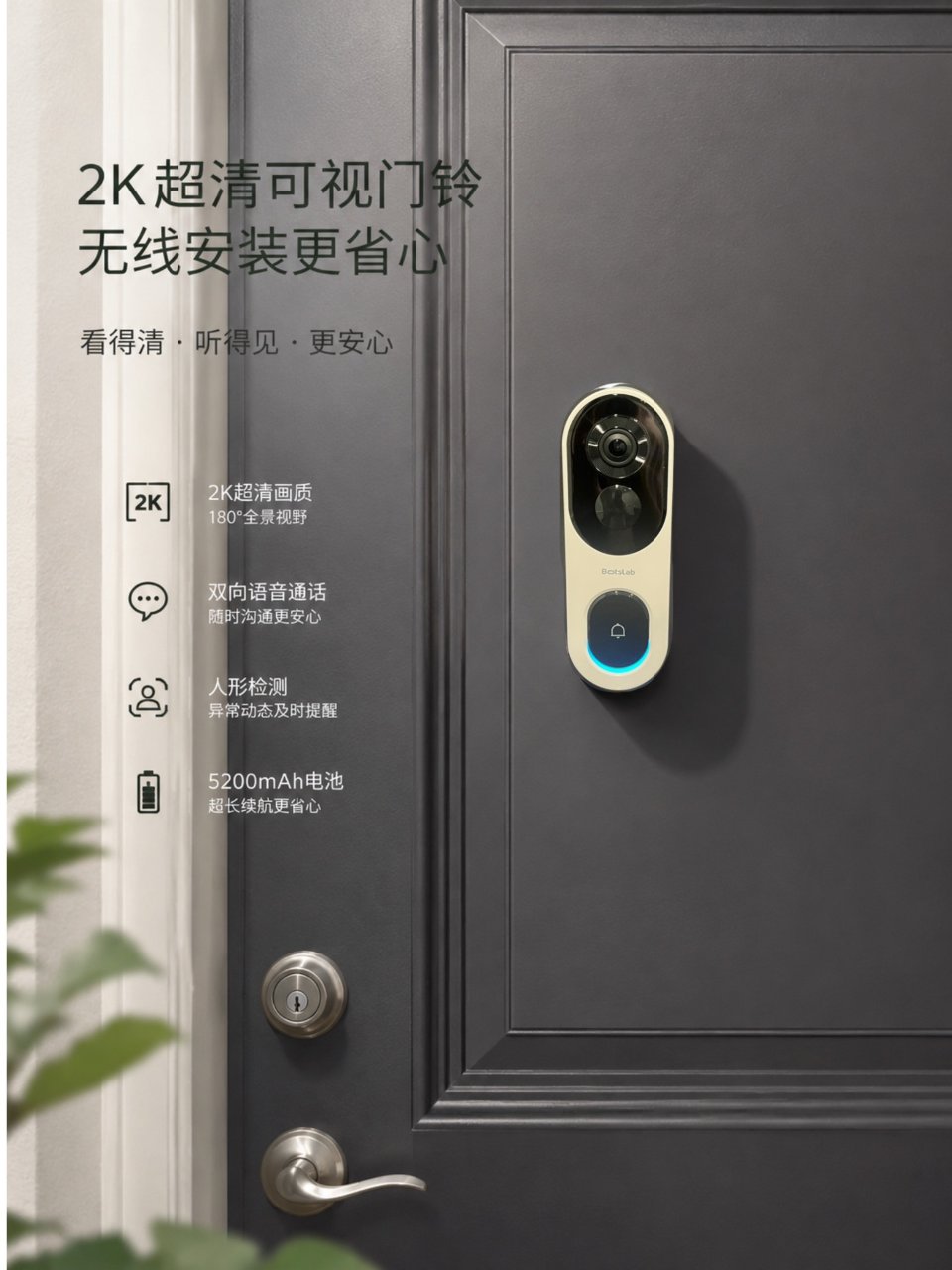 真的建议家里装一个可视门铃，让人安心又实...