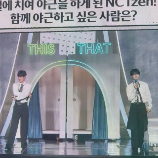 NCT JNJM FM DUALITY ...