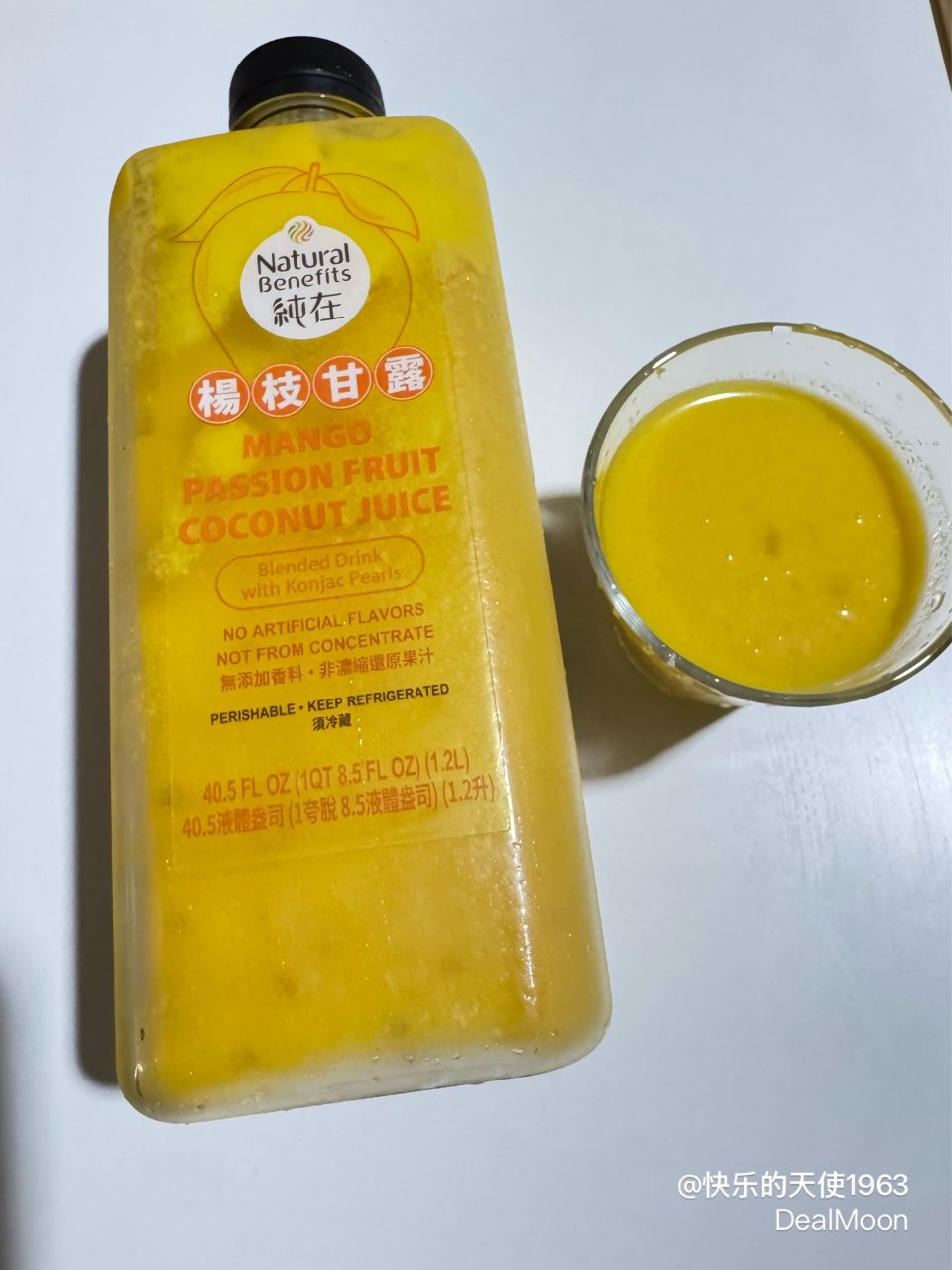罗兰岗的Costco居然还有卖杨枝甘露...
