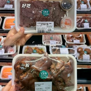 T&T大统华好物分享♥️附价格+不排队攻...