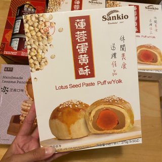 感谢🙏君君送我$50德成行券😁茉莉花茶🍵...