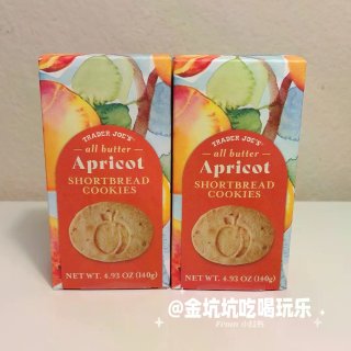 缺德舅超好吃的杏子黄油饼干回归啦...