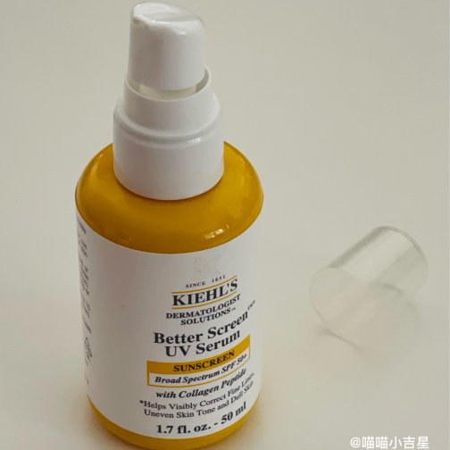 科颜氏Better Screen UV Serum防晒精华乳液SPF50+
