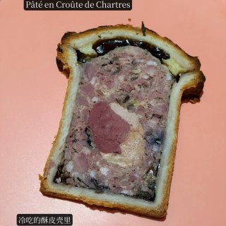湾区|超豪华酥皮肉冻派与酥皮鸭肝鸭肉派...