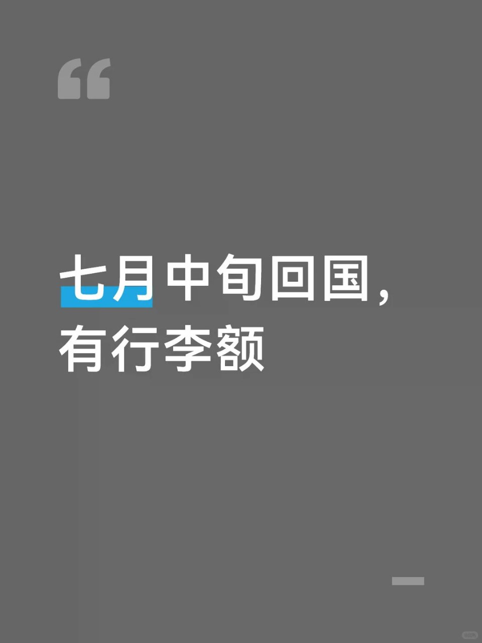 问问有需要的人...