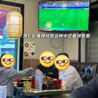 洛杉矶哪里看世界杯最爽？我找到了⚽🦞...
