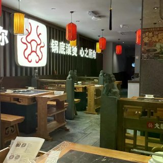 伦敦大龙燚自助｜被炸鸡块和小酥肉香迷糊了...